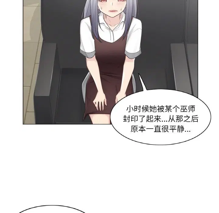 第45話