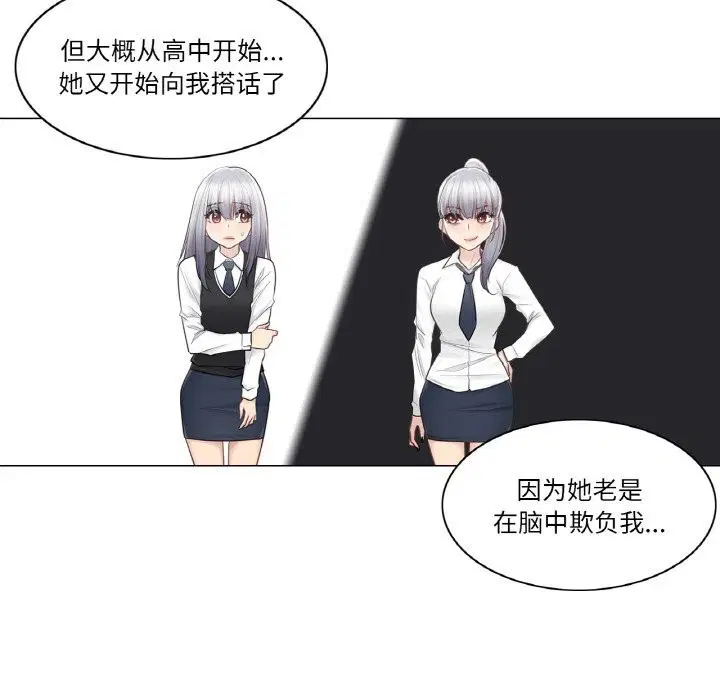 第45話