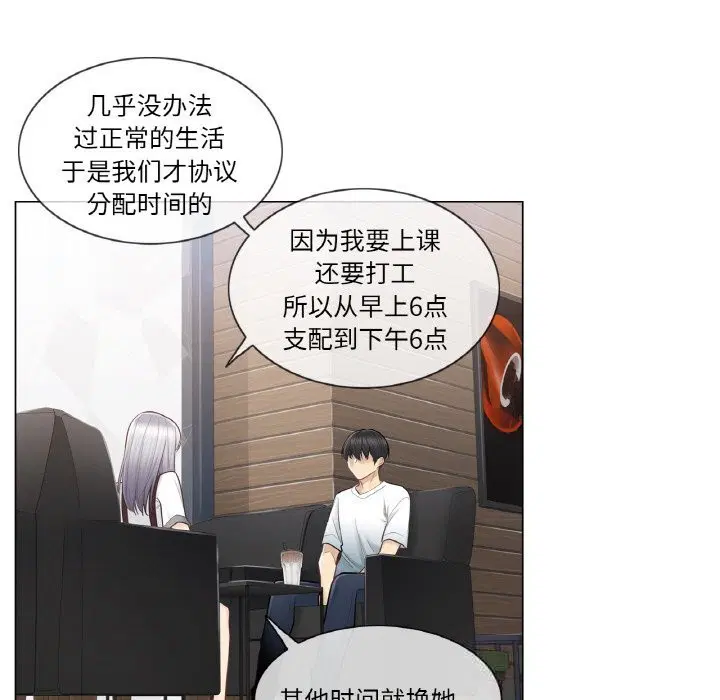 第45話