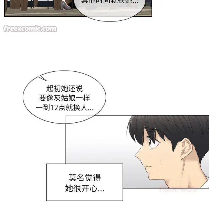 第45話