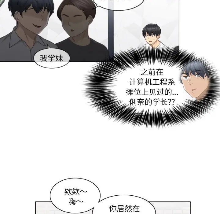 第45話