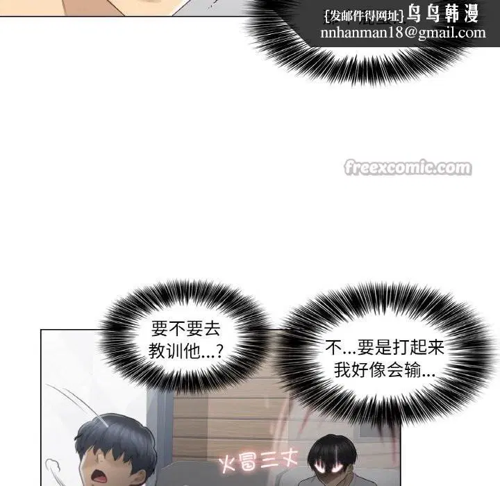 第45話