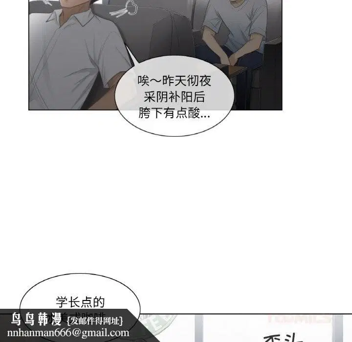 第45話