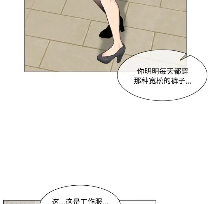第45話