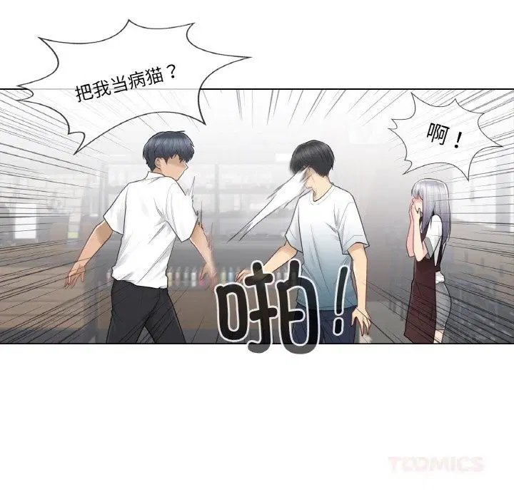 第45話