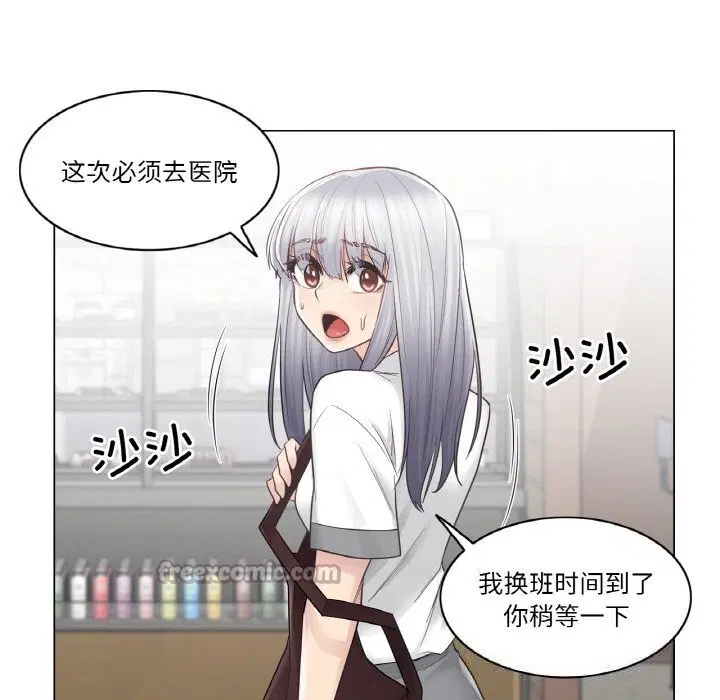 第45話