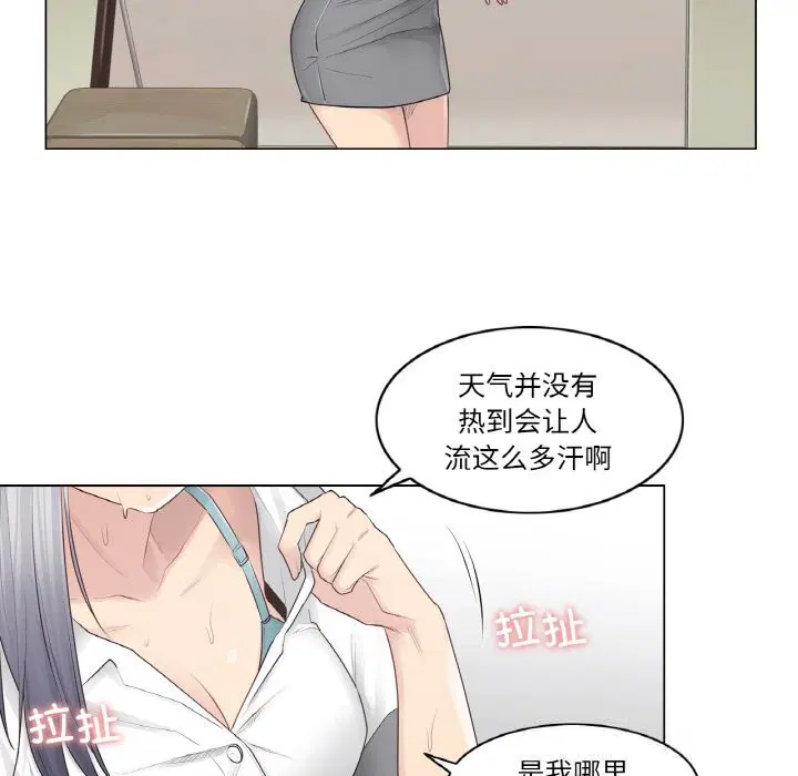 第45話