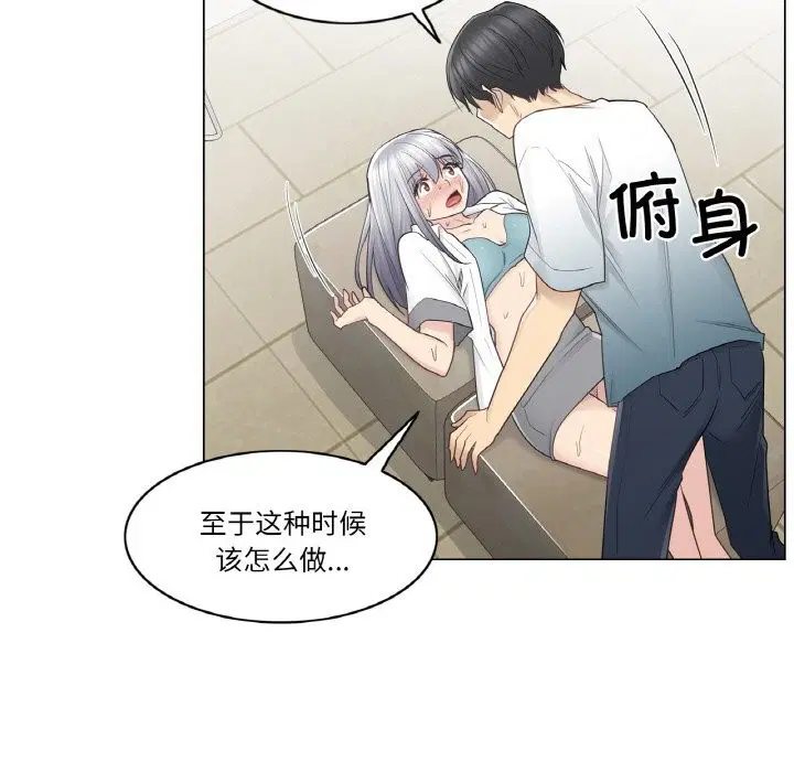 第46話