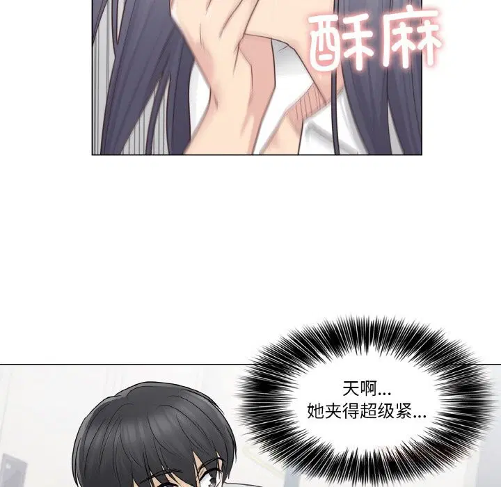 第46話