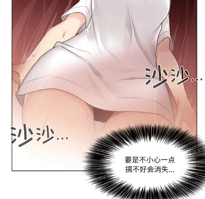 第48話