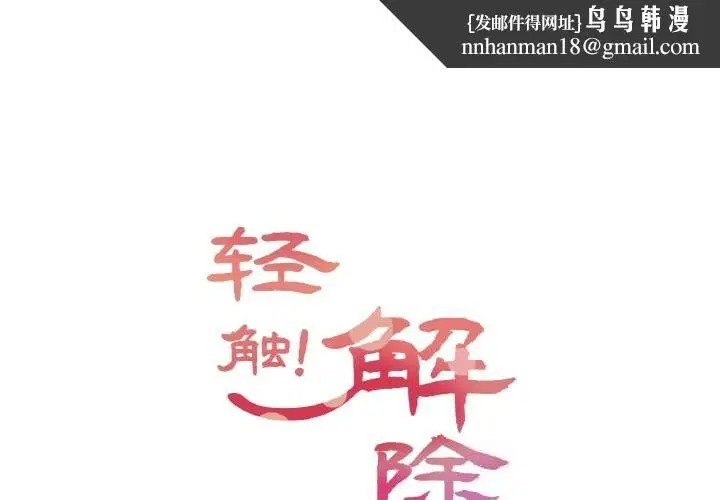 第49話