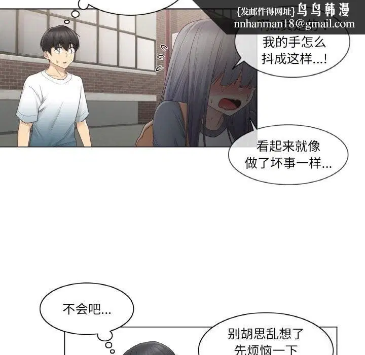 第49話