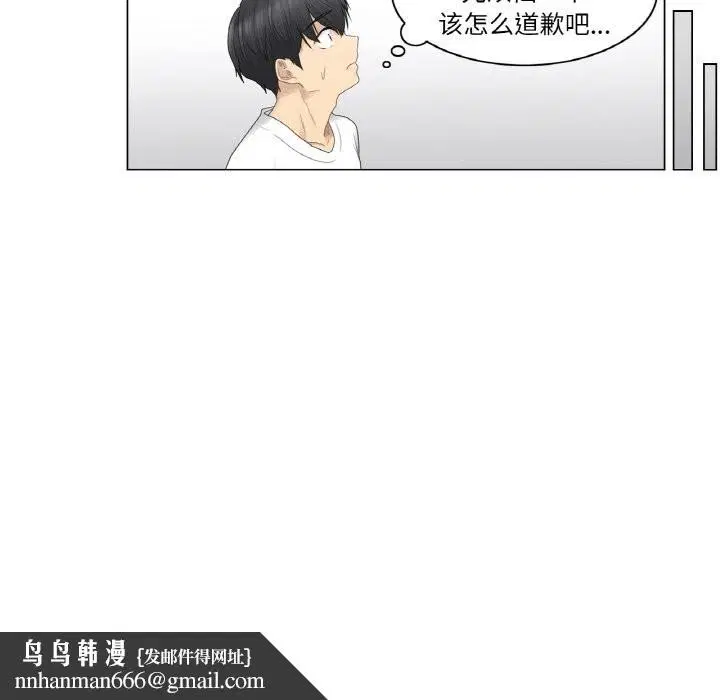 第49話