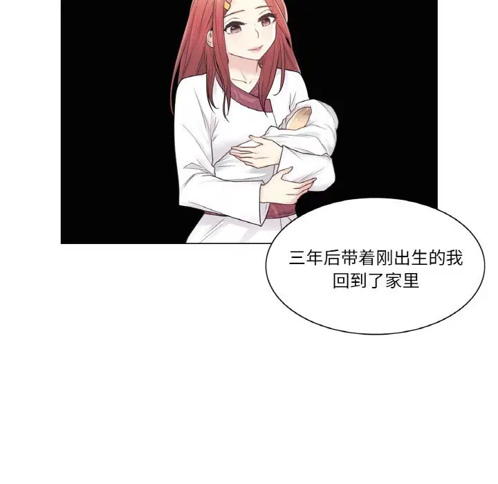 第49話