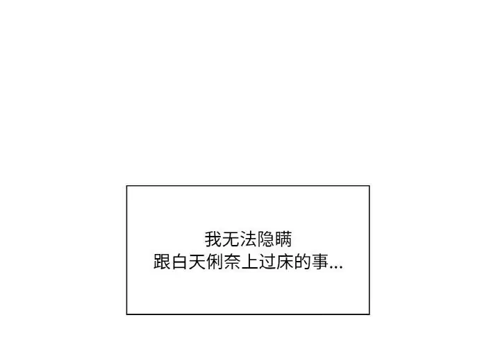 第50話