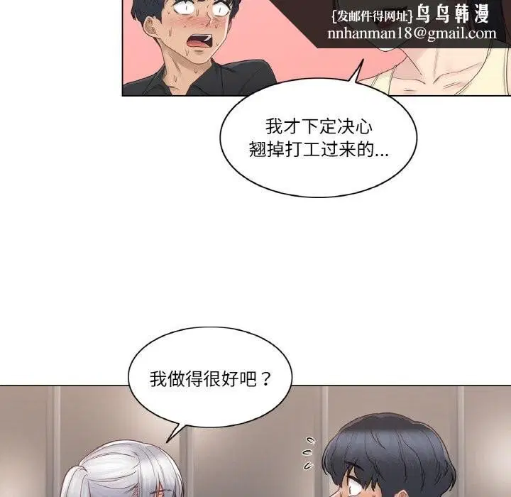第50話