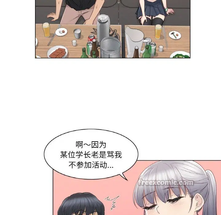 第51話