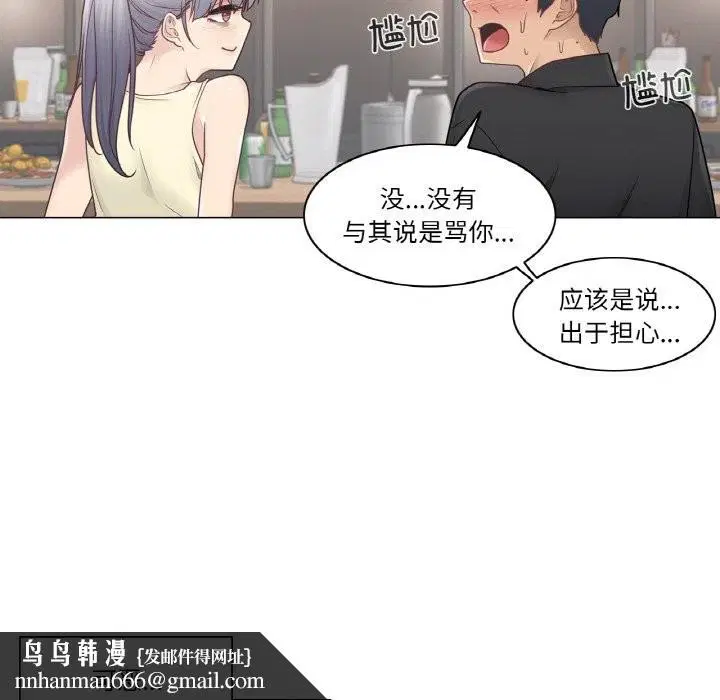 第51話