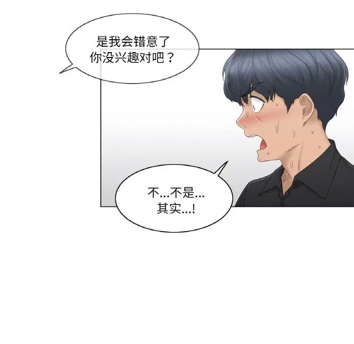 第51話