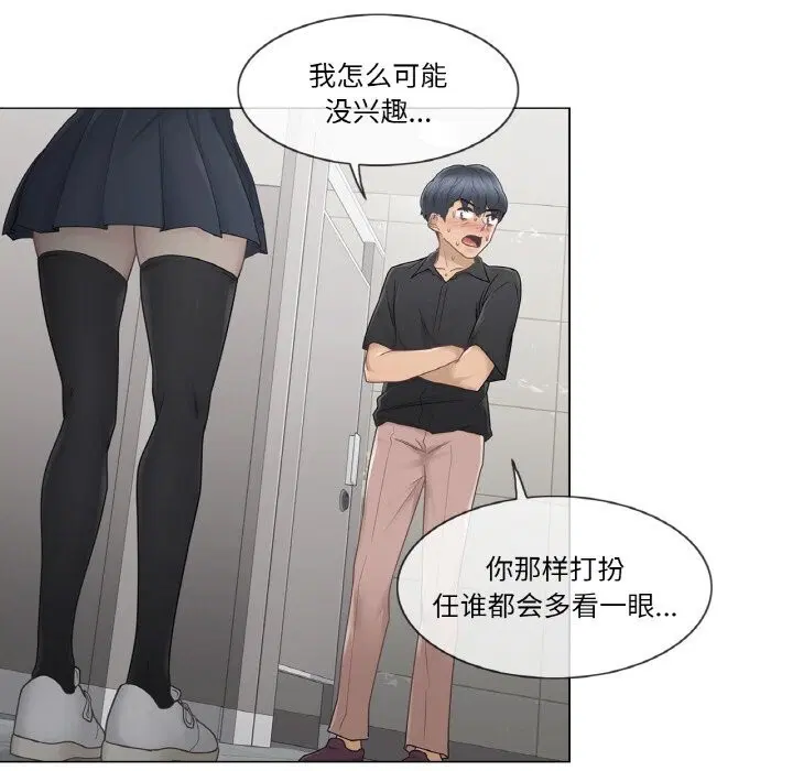 第51話