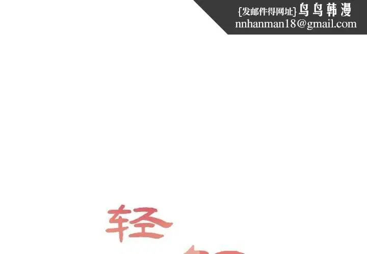 第52話