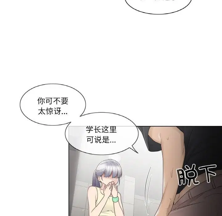 第52話