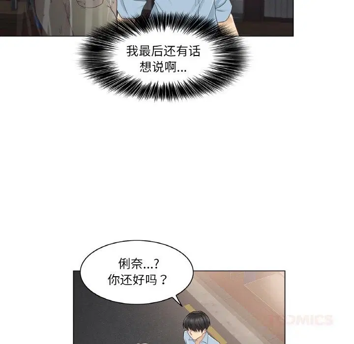 第52話