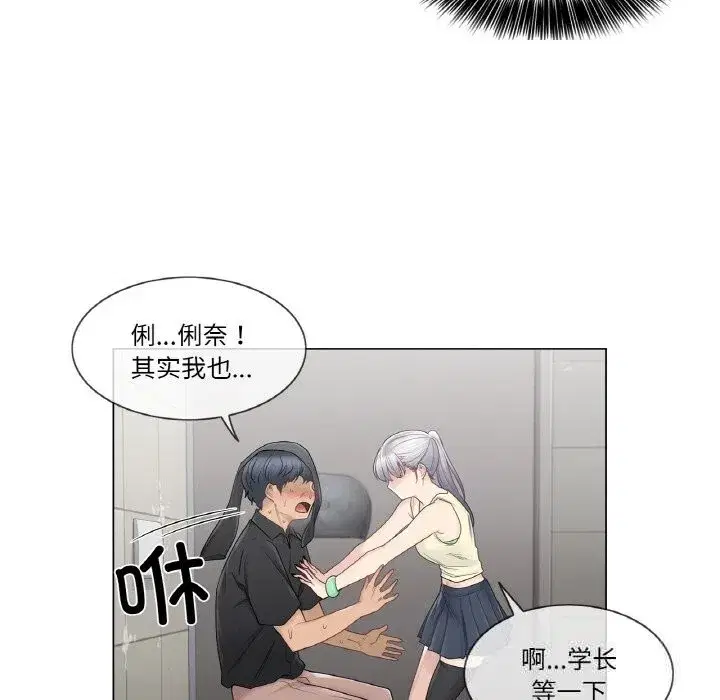 第53話