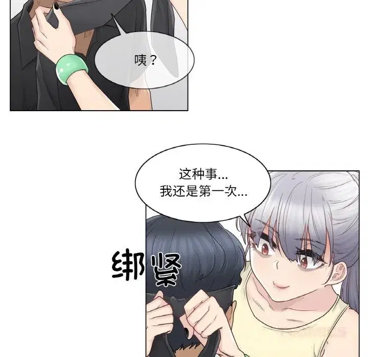 第53話