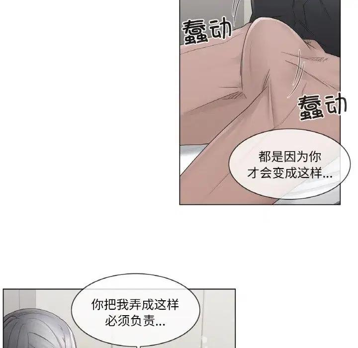 第53話