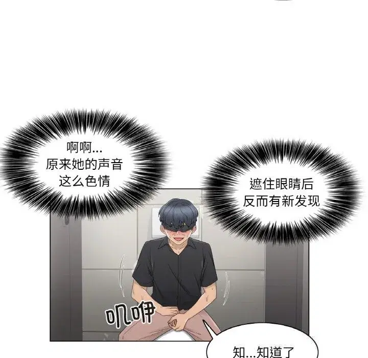 第53話