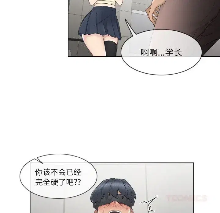 第53話