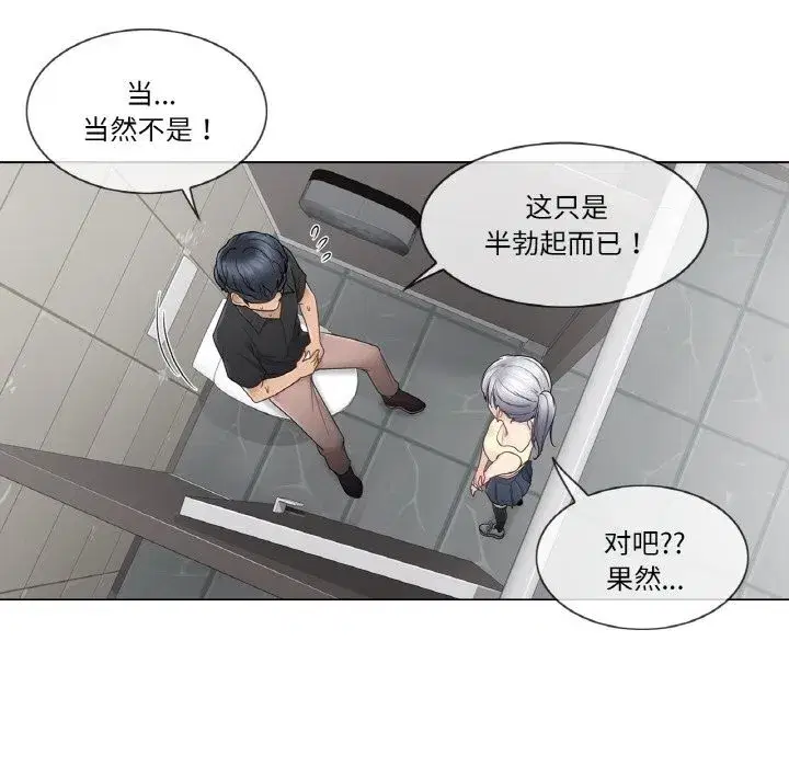 第53話