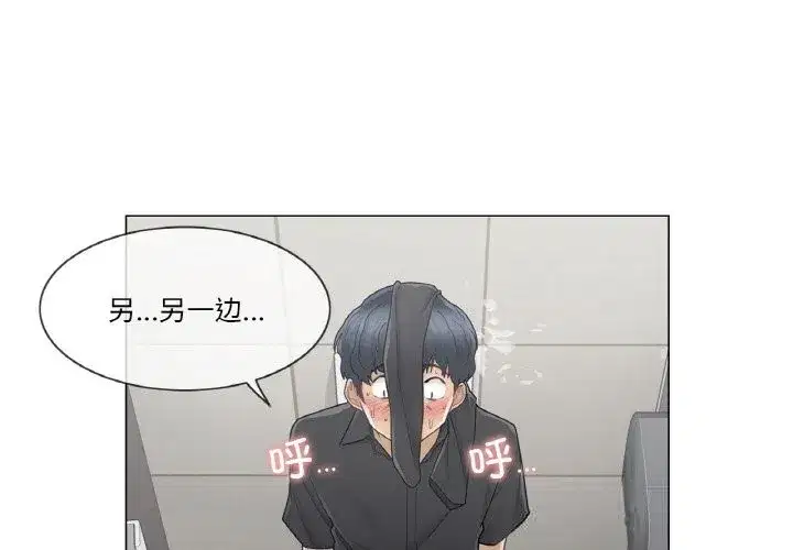 第53話