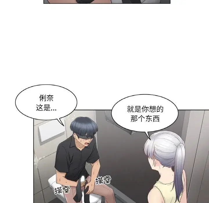 第53話