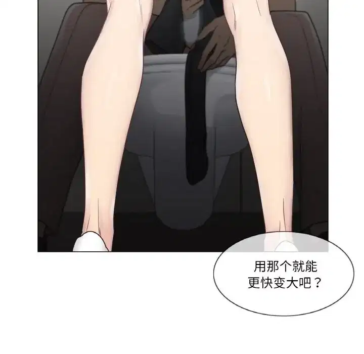 第53話