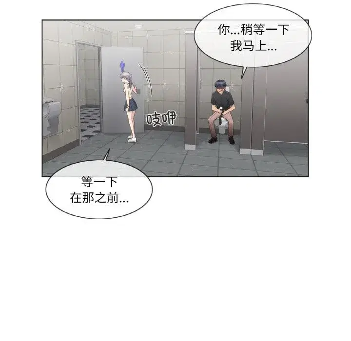 第53話