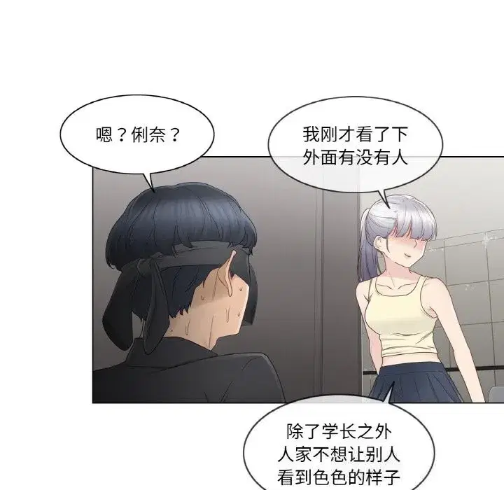 第53話