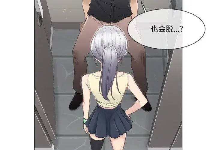 第53話