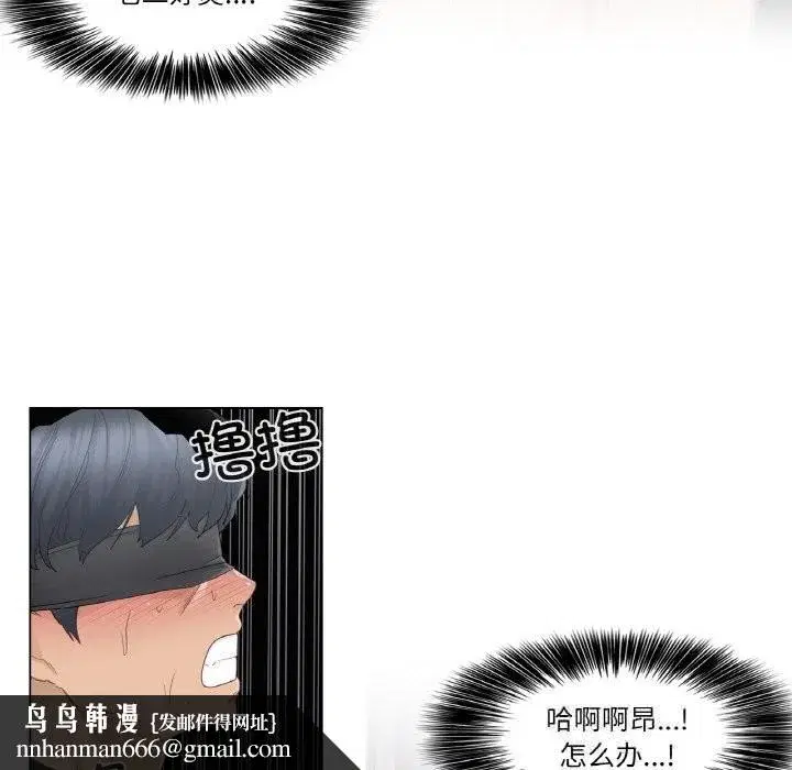 第53話