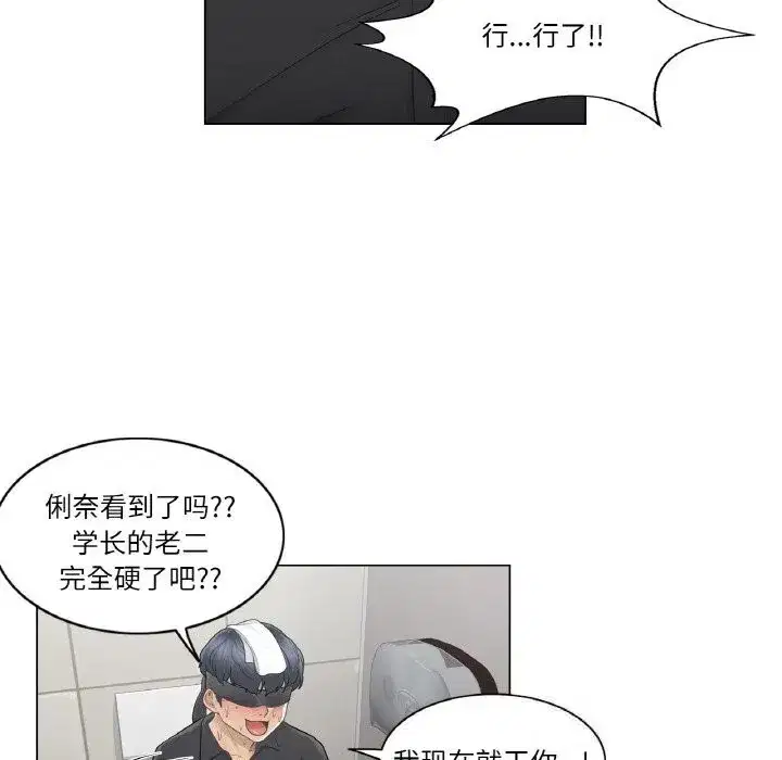 第53話