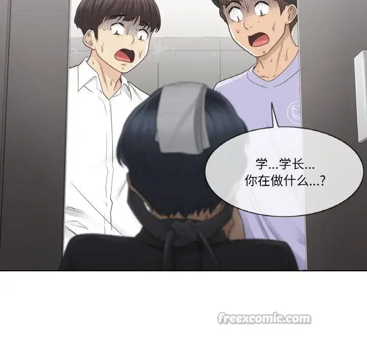 第53話