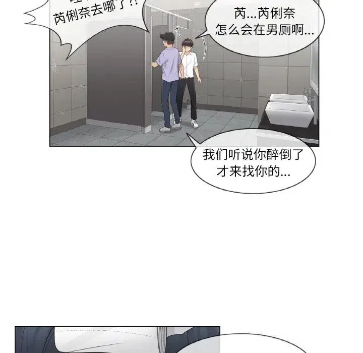 第53話