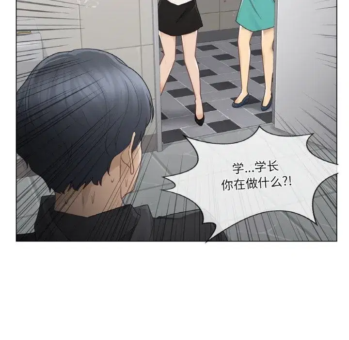 第53話