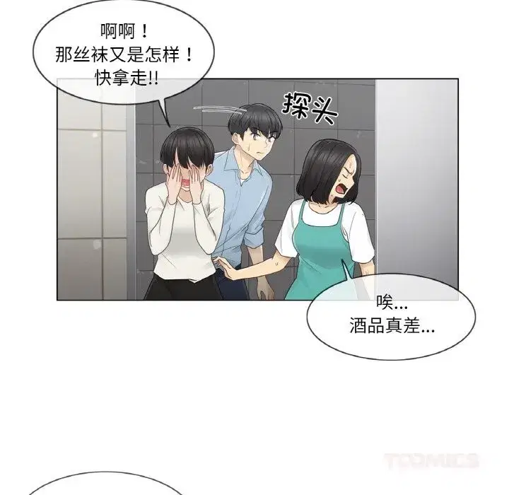第53話