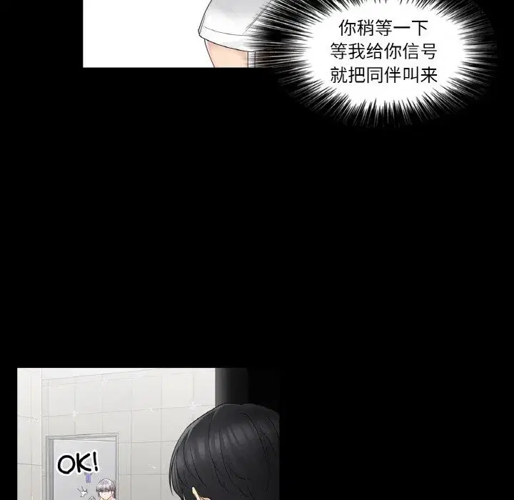 第53話