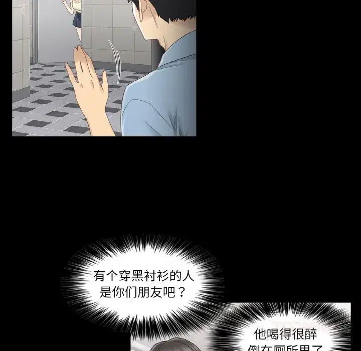 第53話