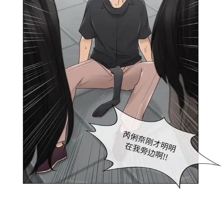 第53話