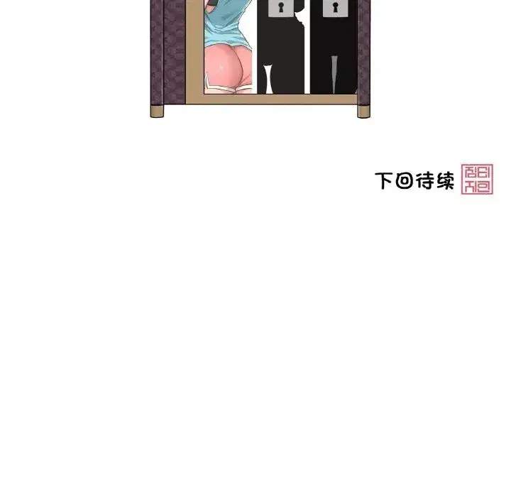 第53話