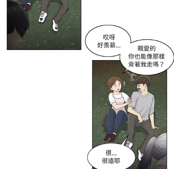 第54話